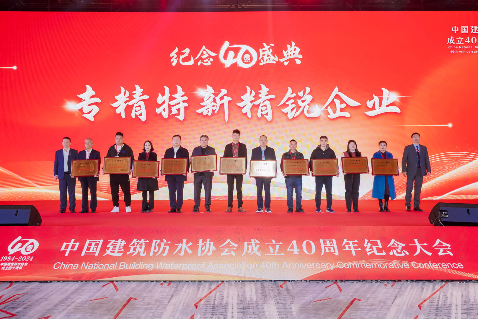 喜報(bào)！青龍榮膺“專(zhuān)精特新精銳企業(yè)”殊榮